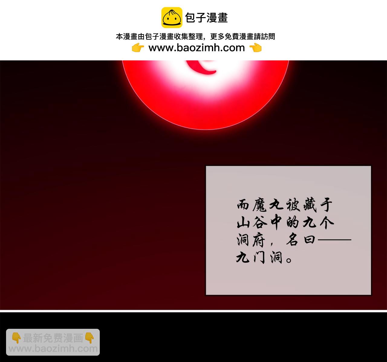 397-书爷的秘密（中）(1/2)-第402话