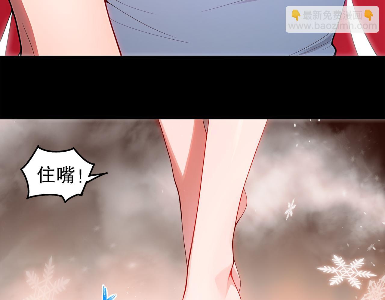 397-书爷的秘密（中）(1/2)-第402话