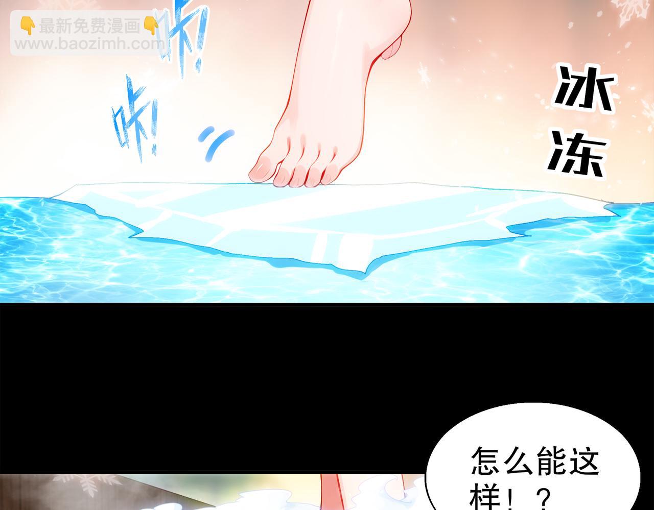 397-书爷的秘密（中）(1/2)-第402话