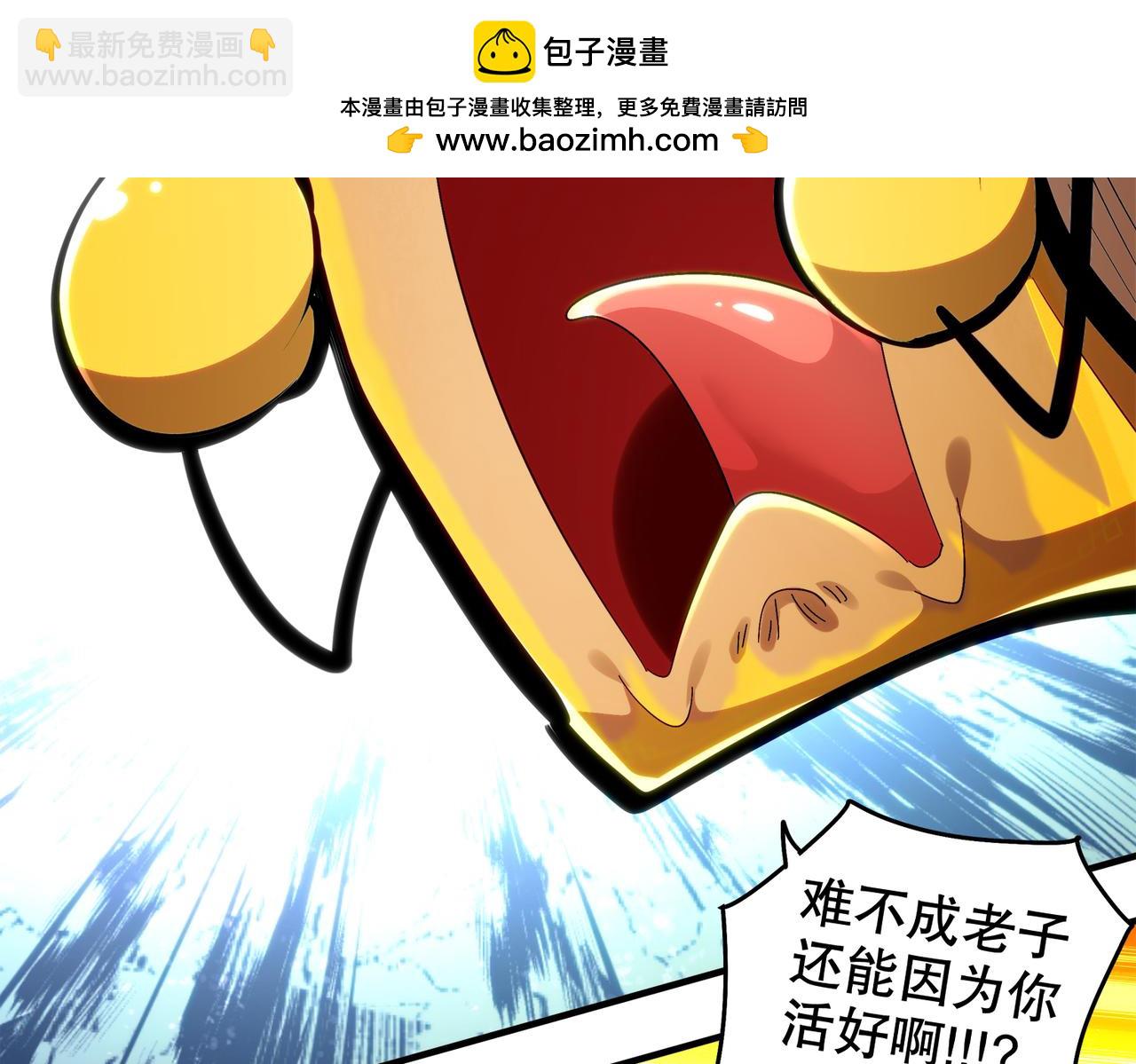 399-异变(1/2)-第404话