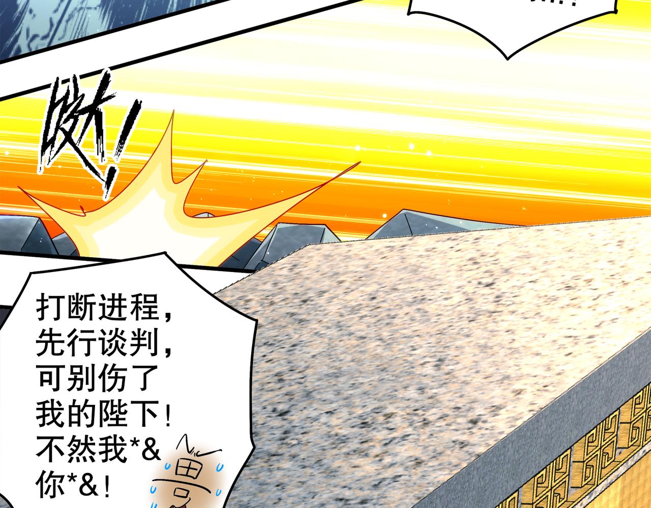 399-异变(1/2)-第404话