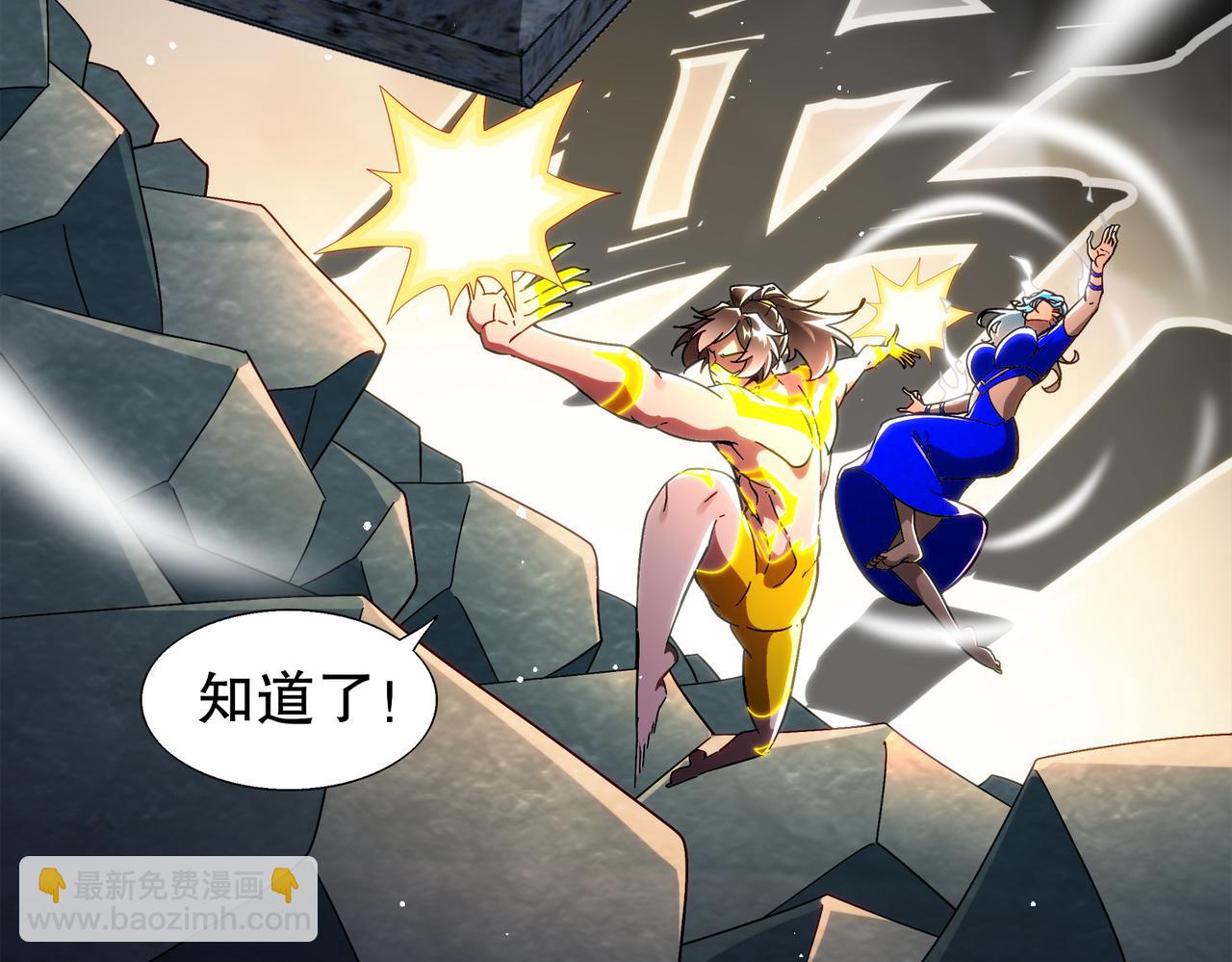 399-异变(1/2)-第404话