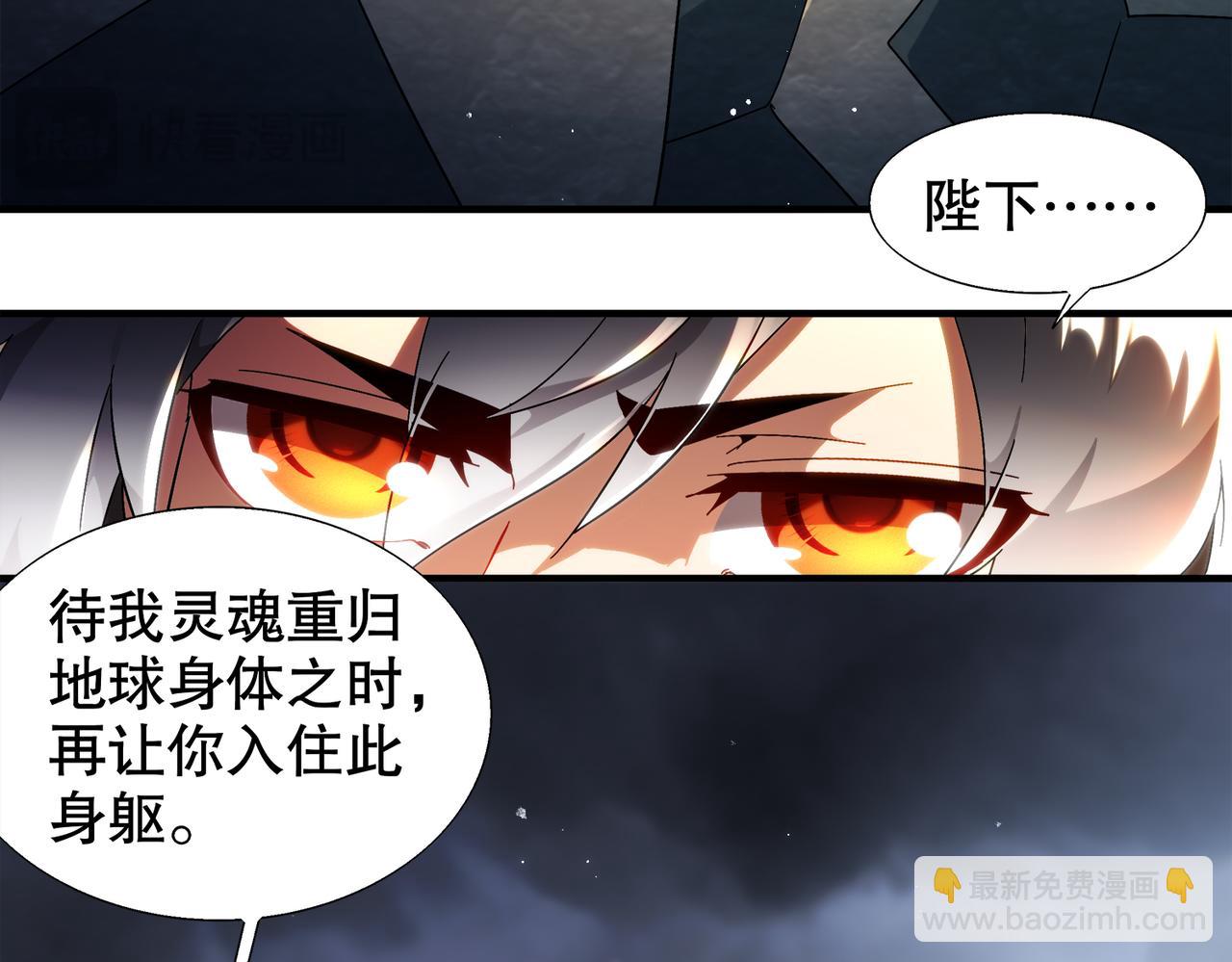 399-异变(1/2)-第404话