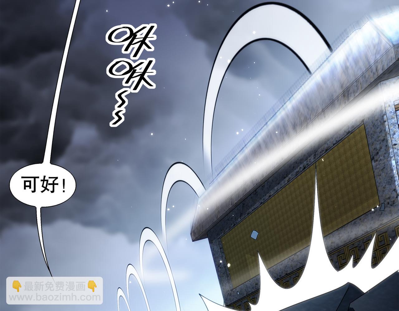 399-异变(1/2)-第404话
