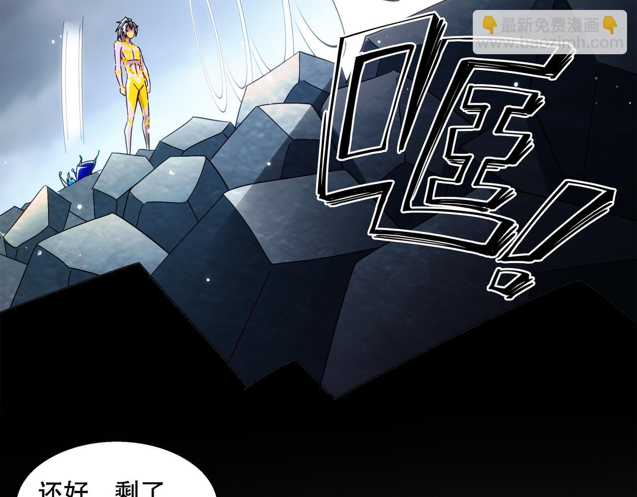 399-异变(1/2)-第404话