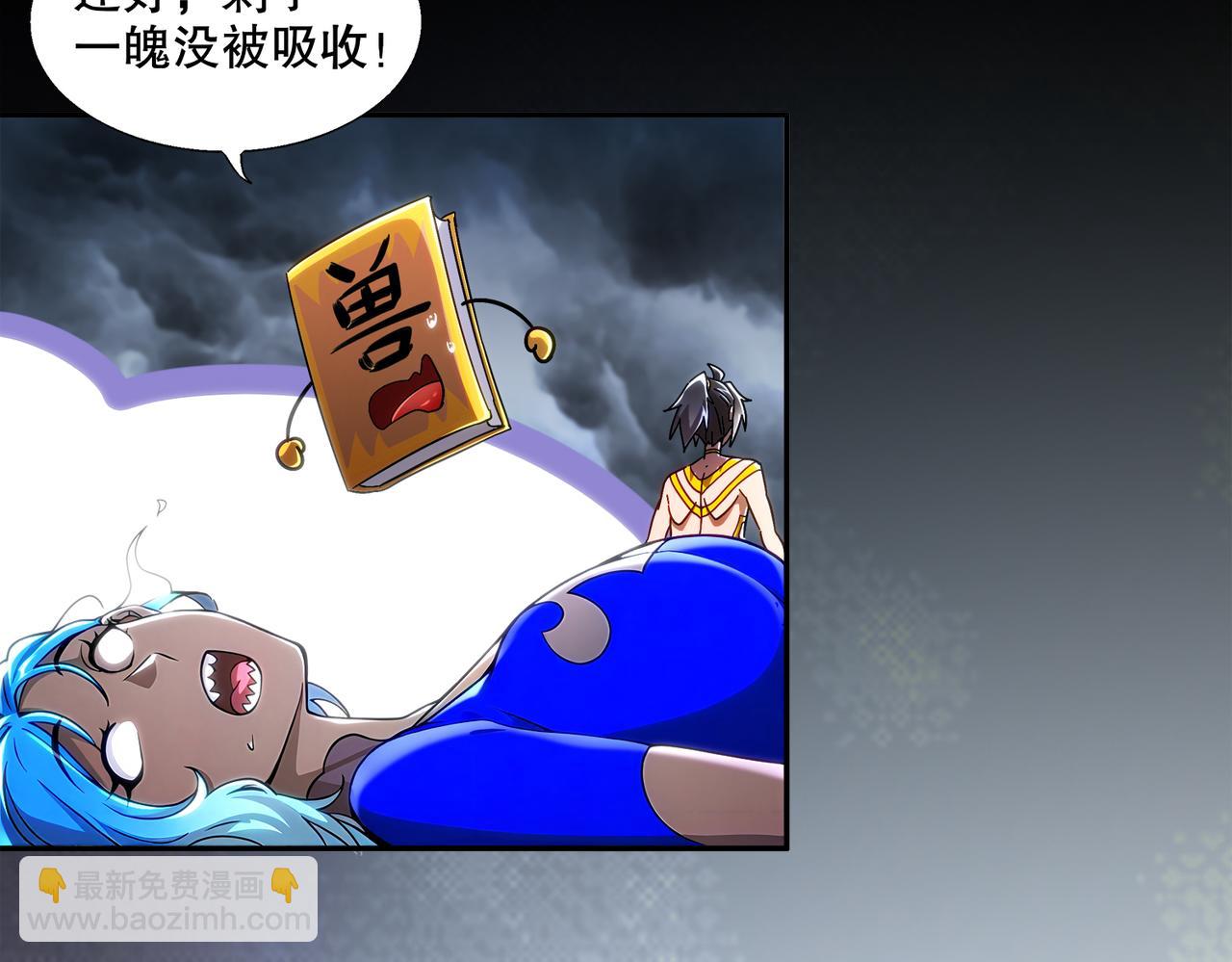 399-异变(1/2)-第404话