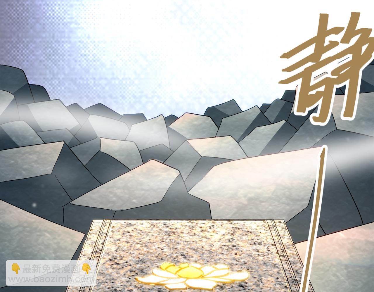 399-异变(1/2)-第404话