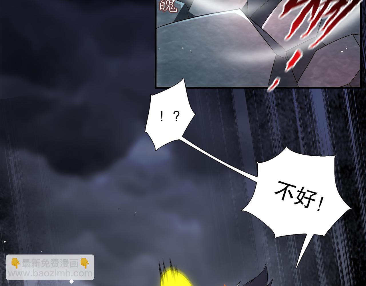 399-异变(1/2)-第404话