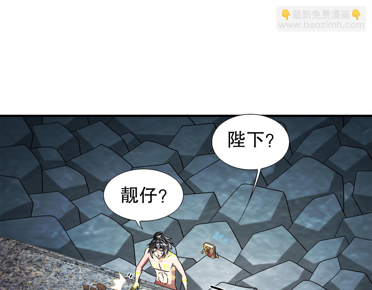 399-异变(1/2)-第404话