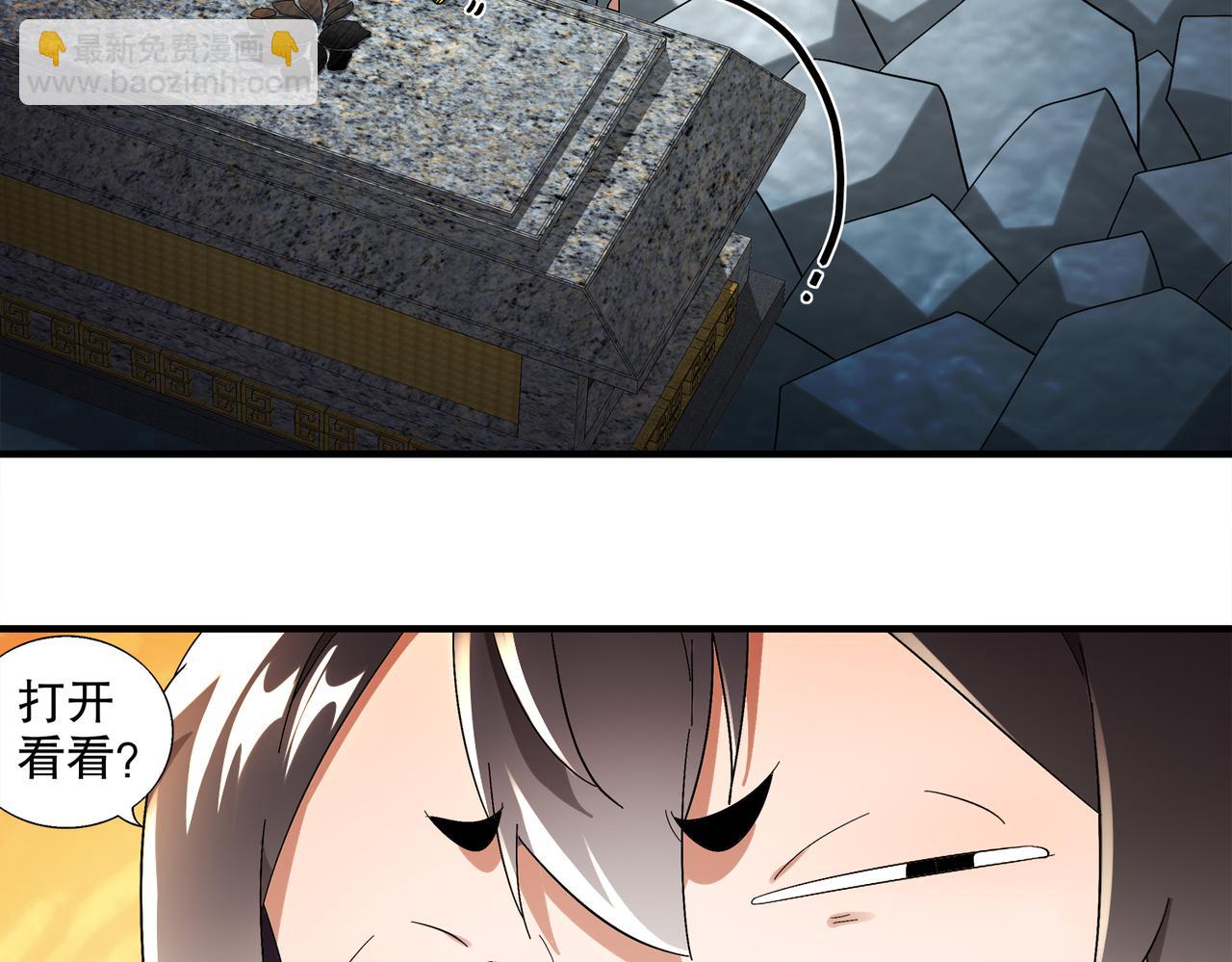 399-异变(1/2)-第404话