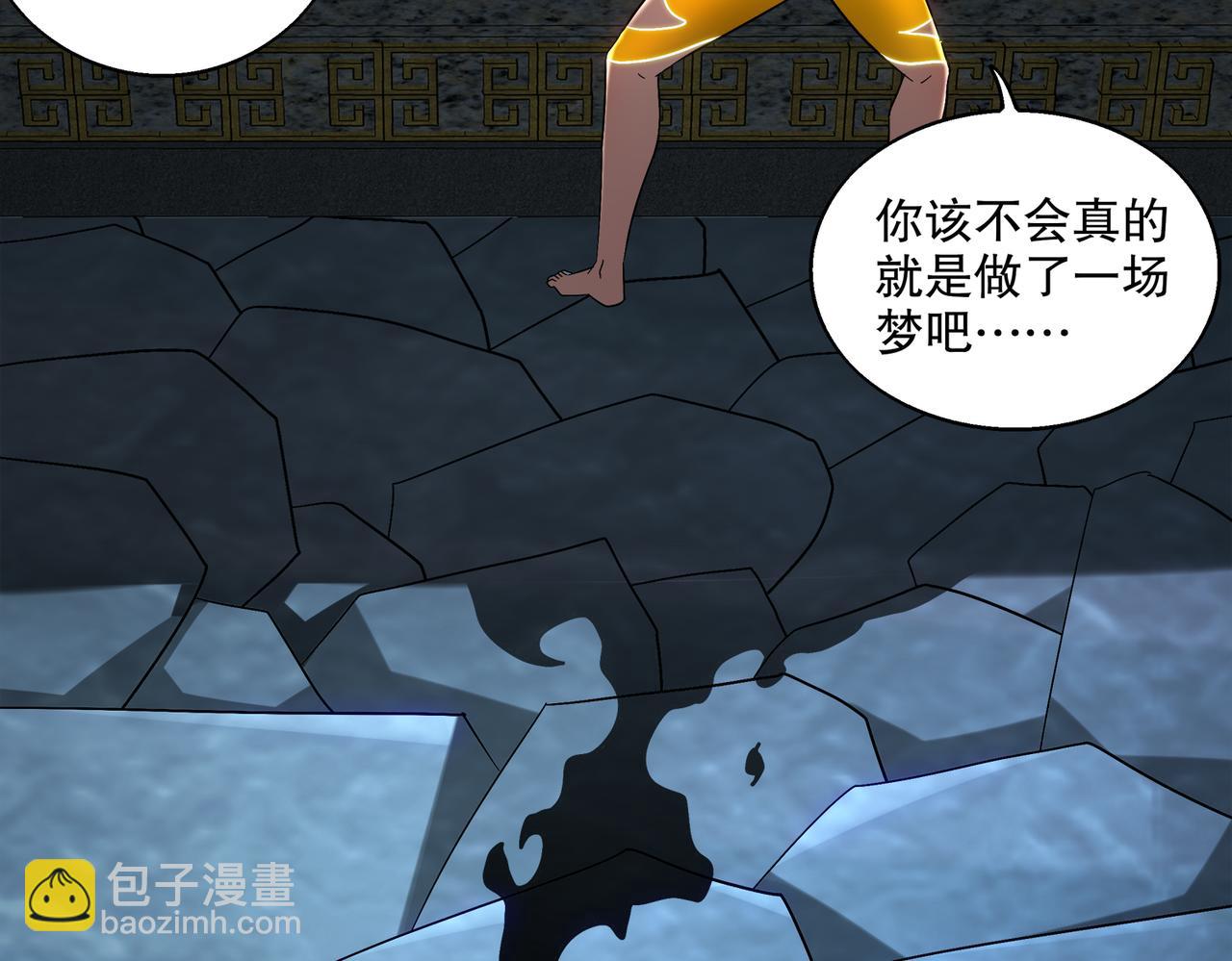 399-异变(1/2)-第404话