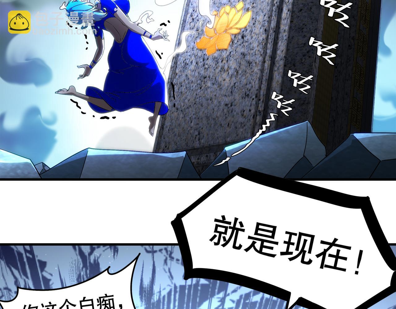 399-异变(1/2)-第404话