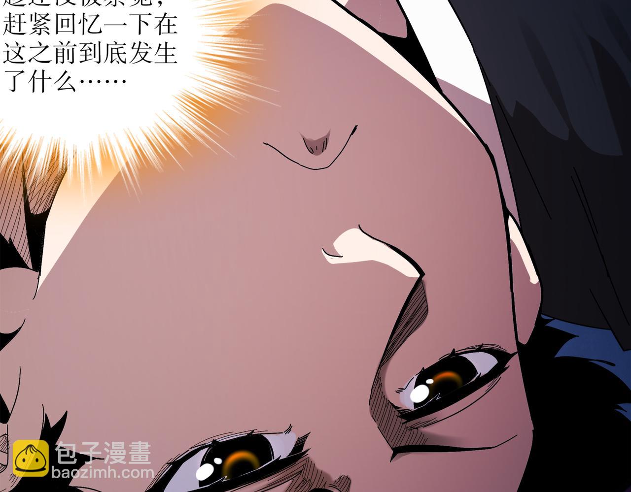 401-地球2031年(1/2)-第406话
