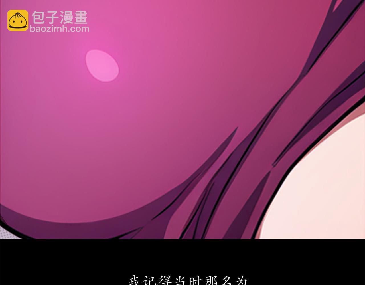 401-地球2031年(1/2)-第406话