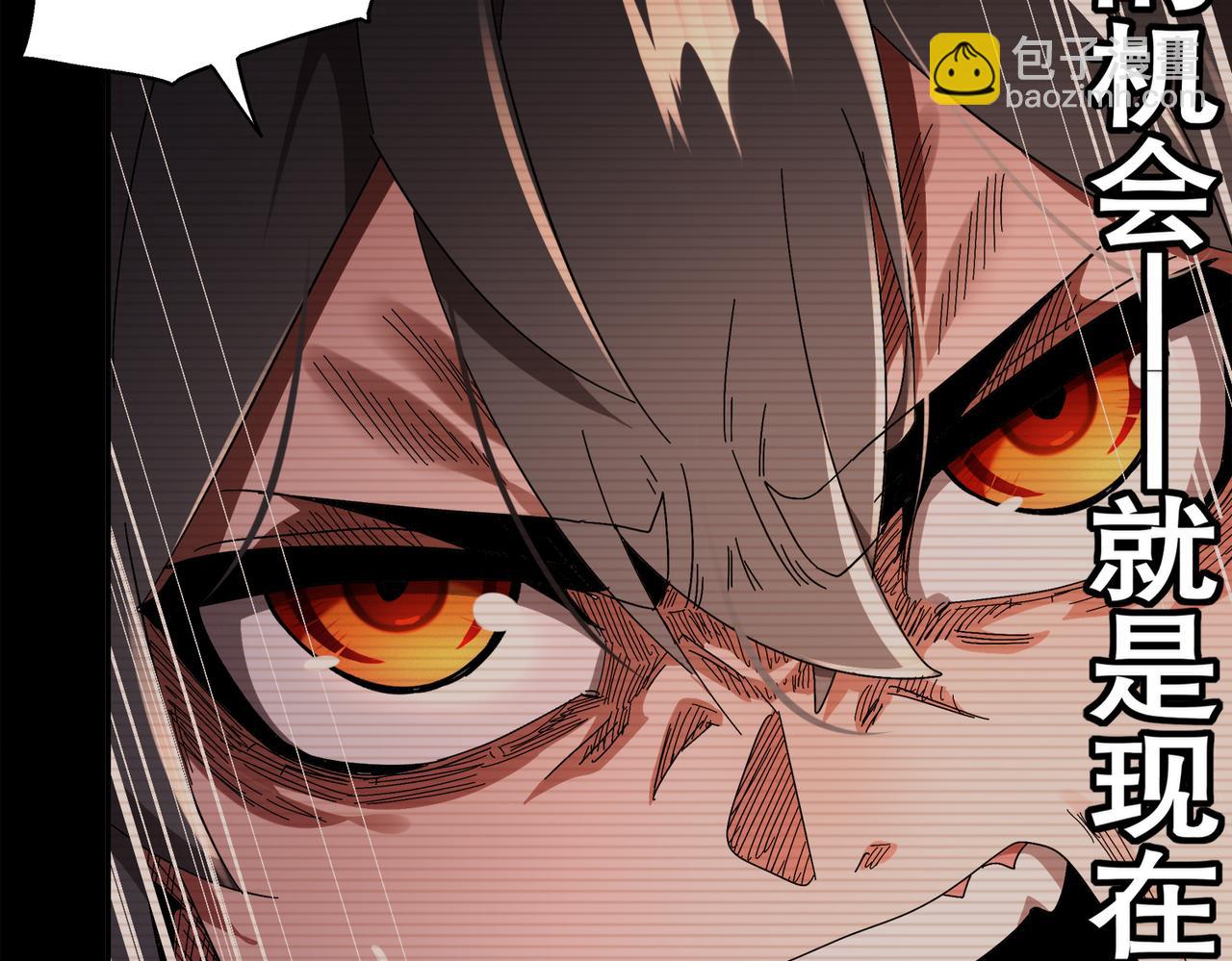401-地球2031年(1/2)-第406话