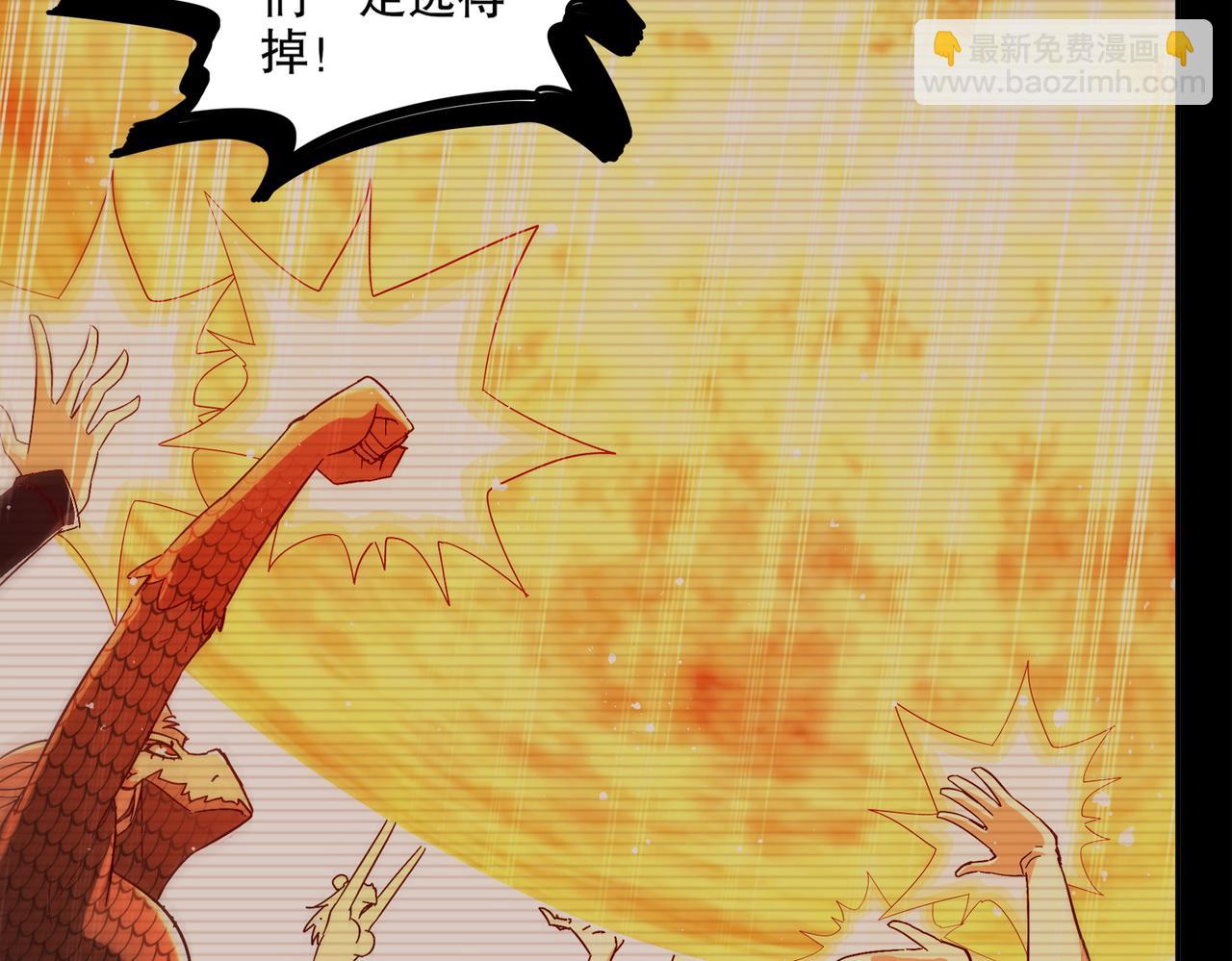 401-地球2031年(1/2)-第406话
