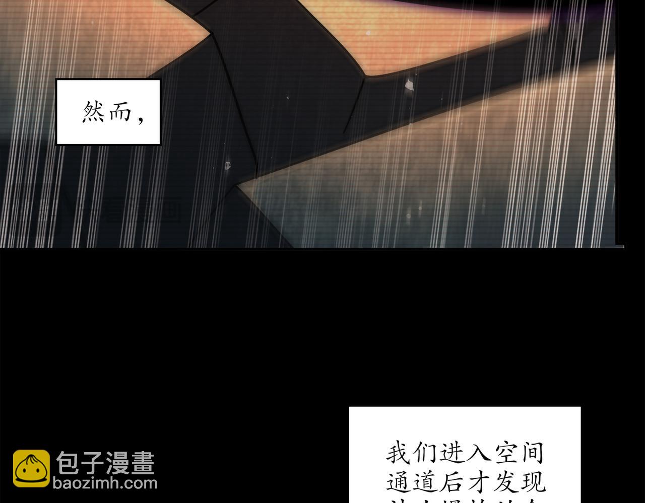 401-地球2031年(1/2)-第406话