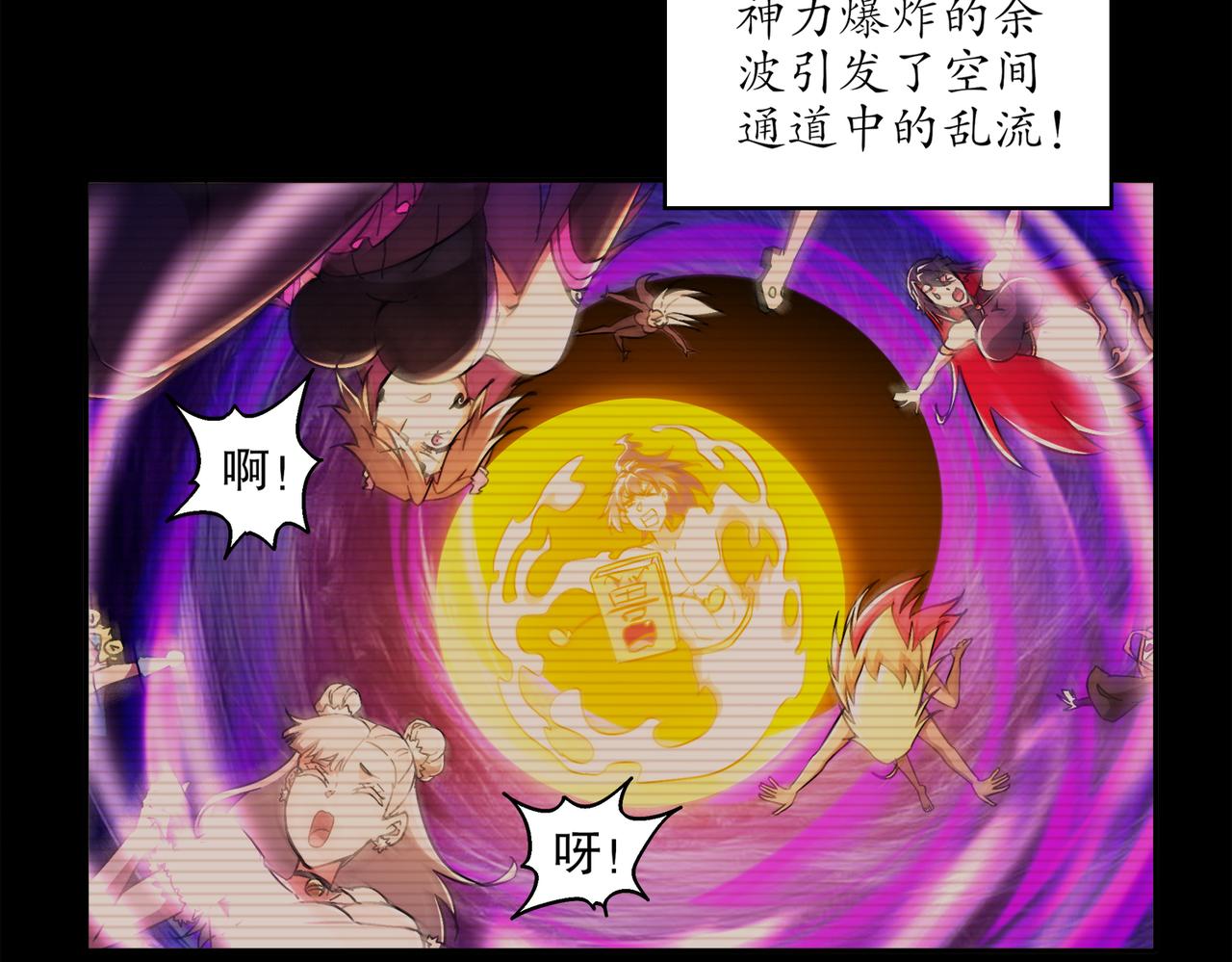 401-地球2031年(1/2)-第406话