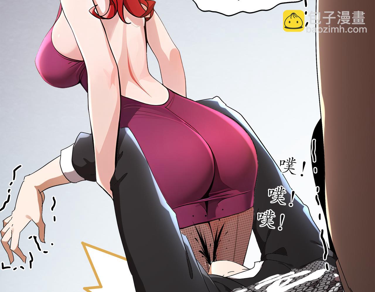 401-地球2031年(1/2)-第406话