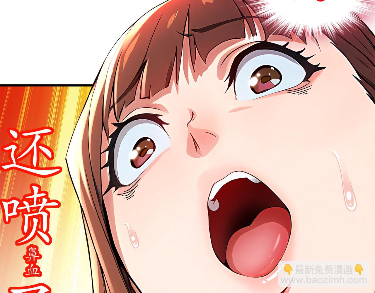 401-地球2031年(1/2)-第406话