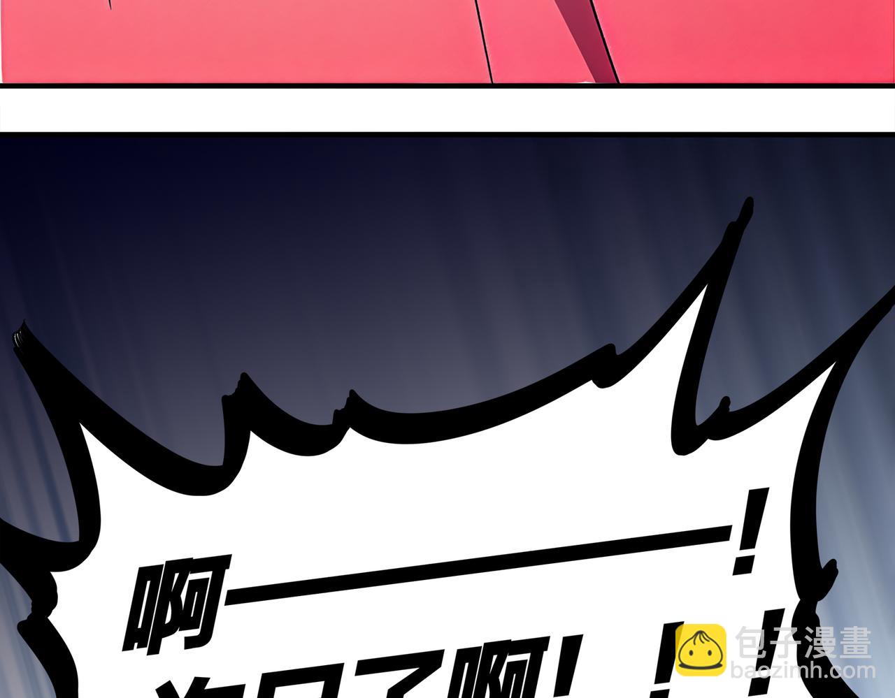 401-地球2031年(1/2)-第406话