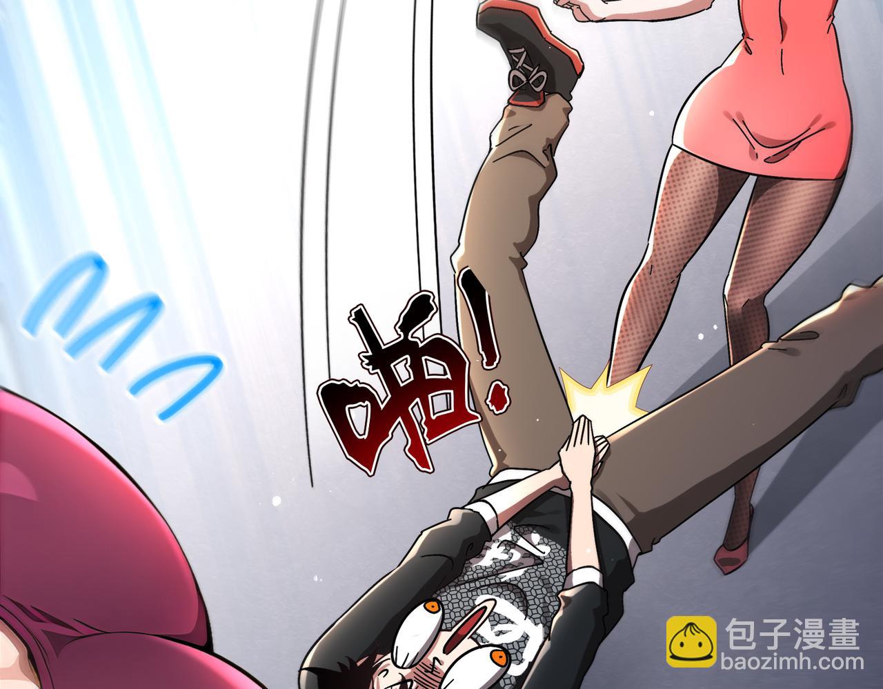 401-地球2031年(1/2)-第406话