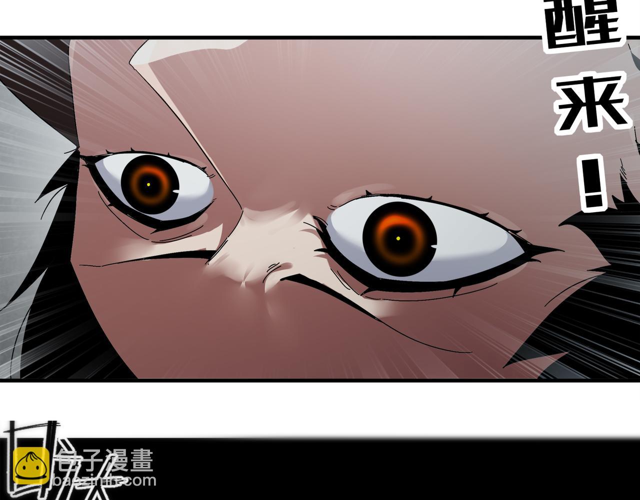 401-地球2031年(1/2)-第406话