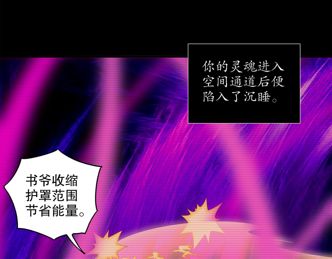 403-金夜会所五虎将(1/2)-第408话