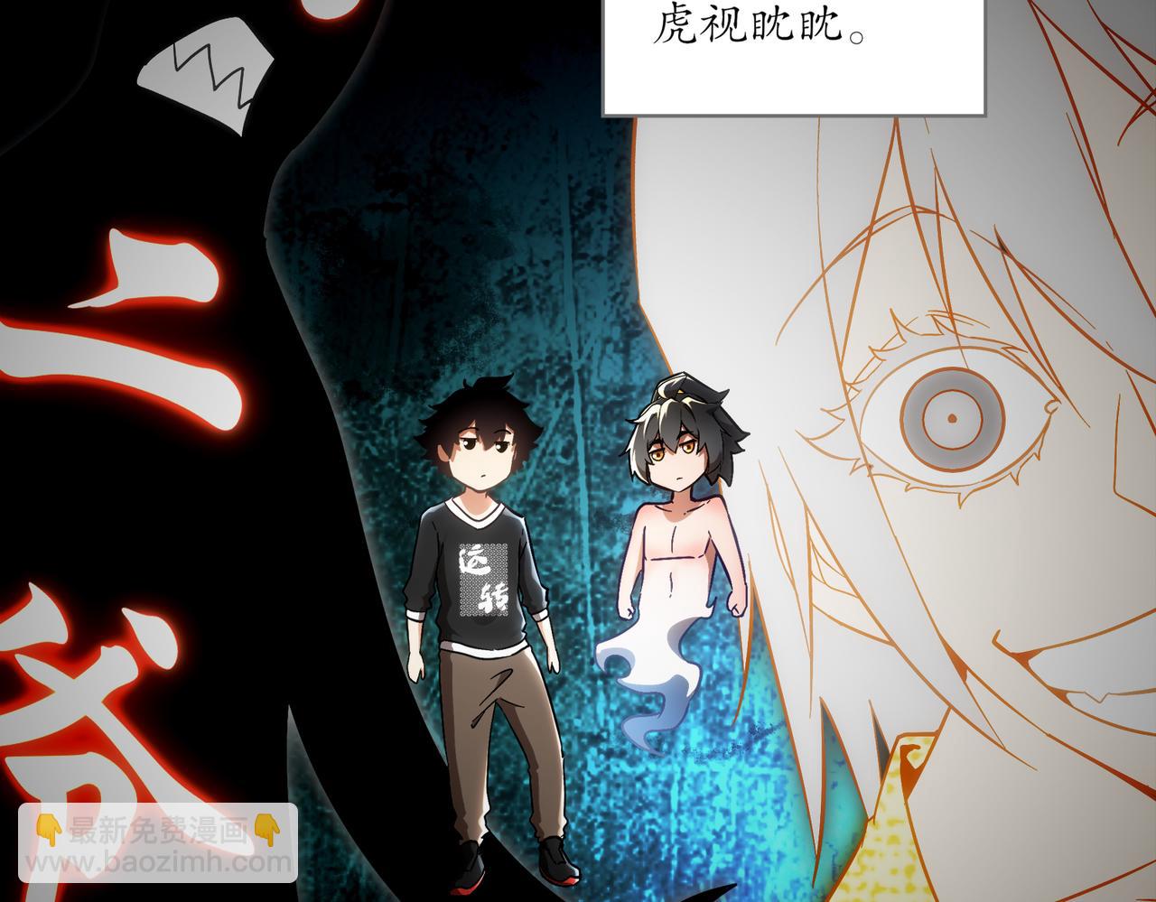 403-金夜会所五虎将(1/2)-第408话