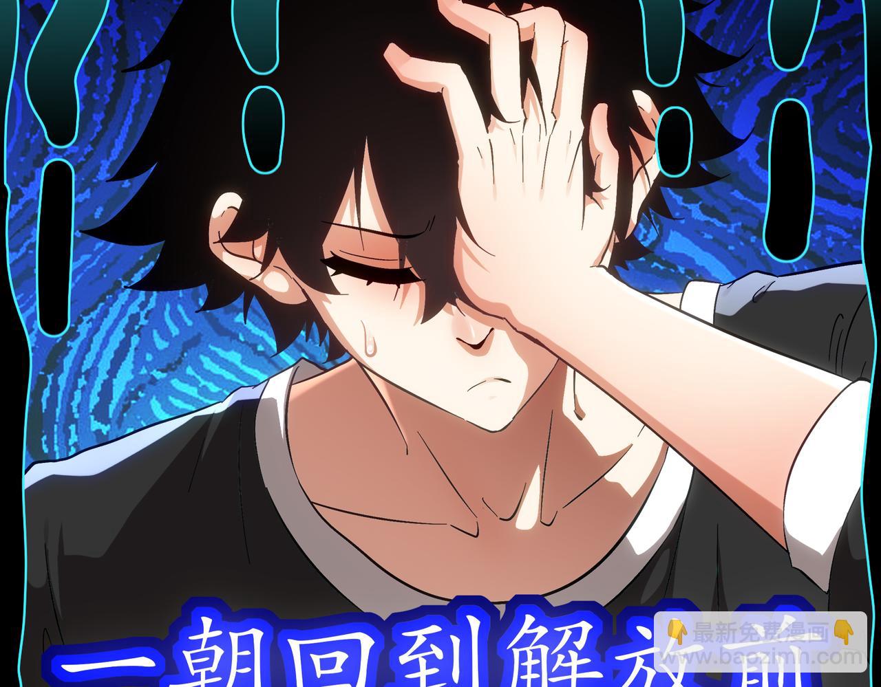 403-金夜会所五虎将(1/2)-第408话