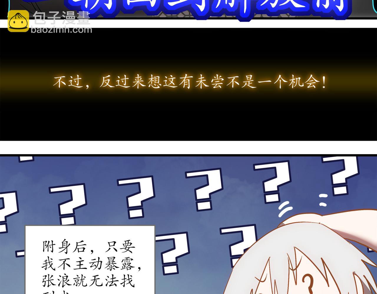 403-金夜会所五虎将(1/2)-第408话