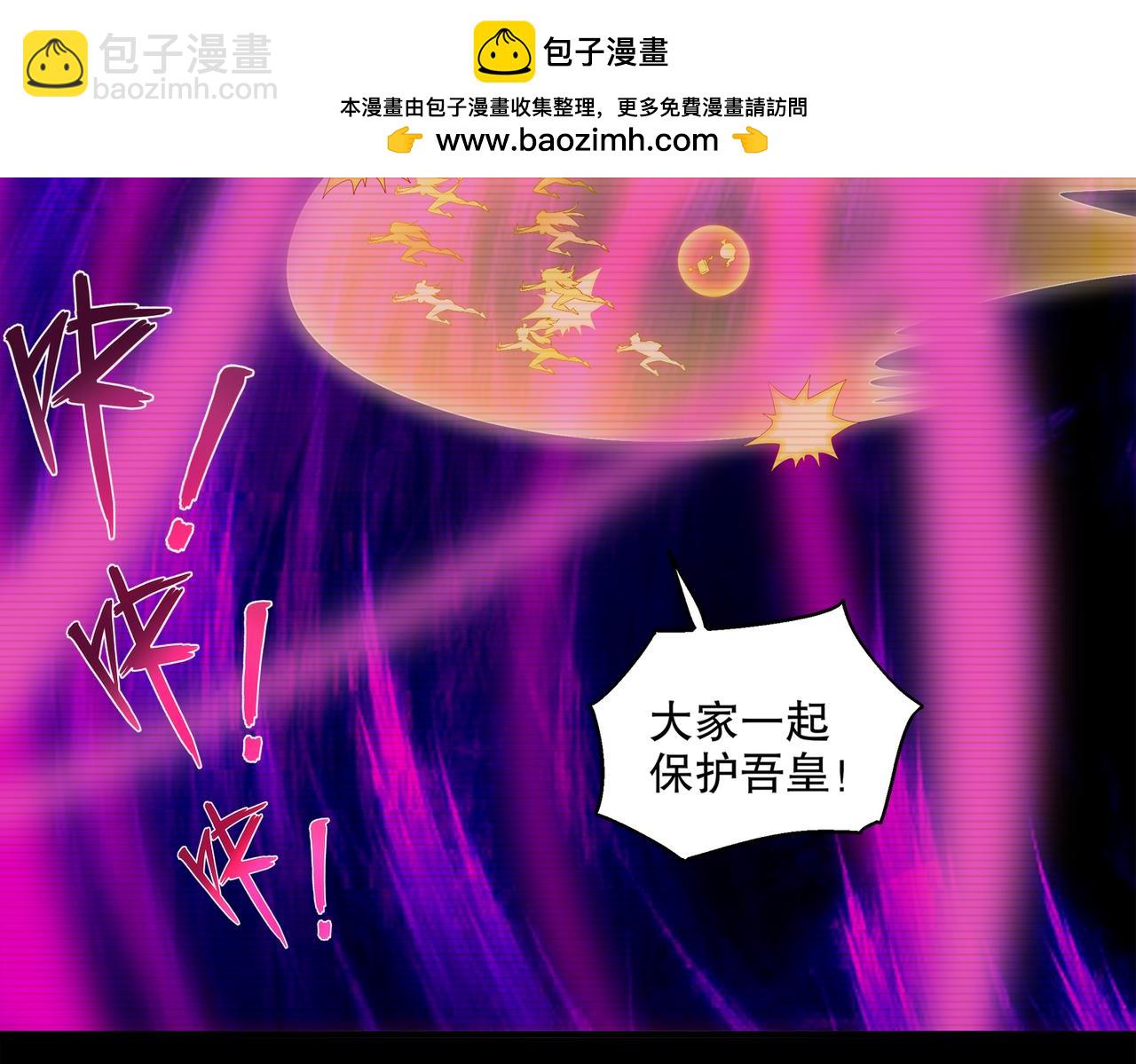 403-金夜会所五虎将(1/2)-第408话