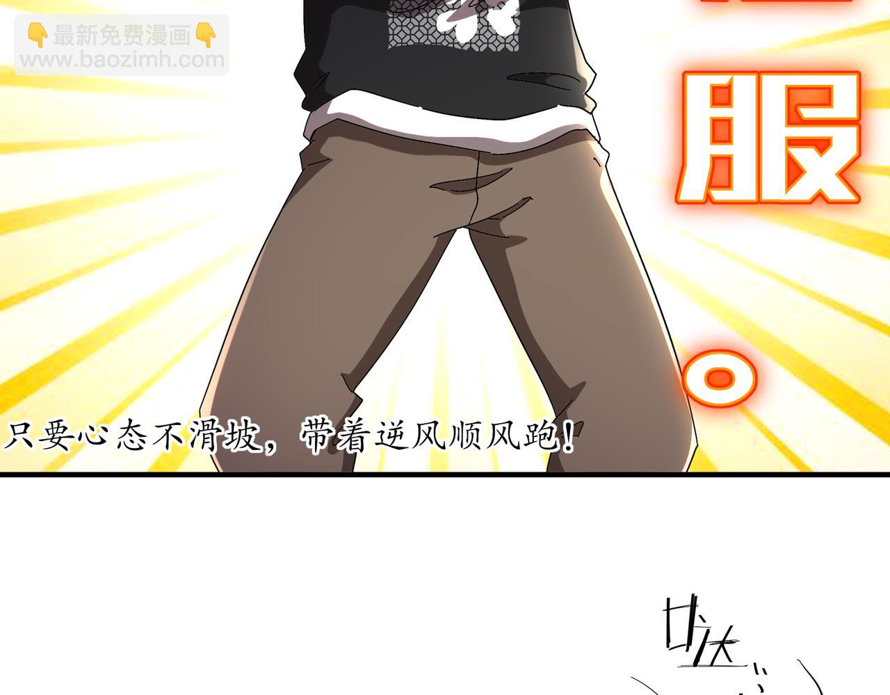 403-金夜会所五虎将(1/2)-第408话