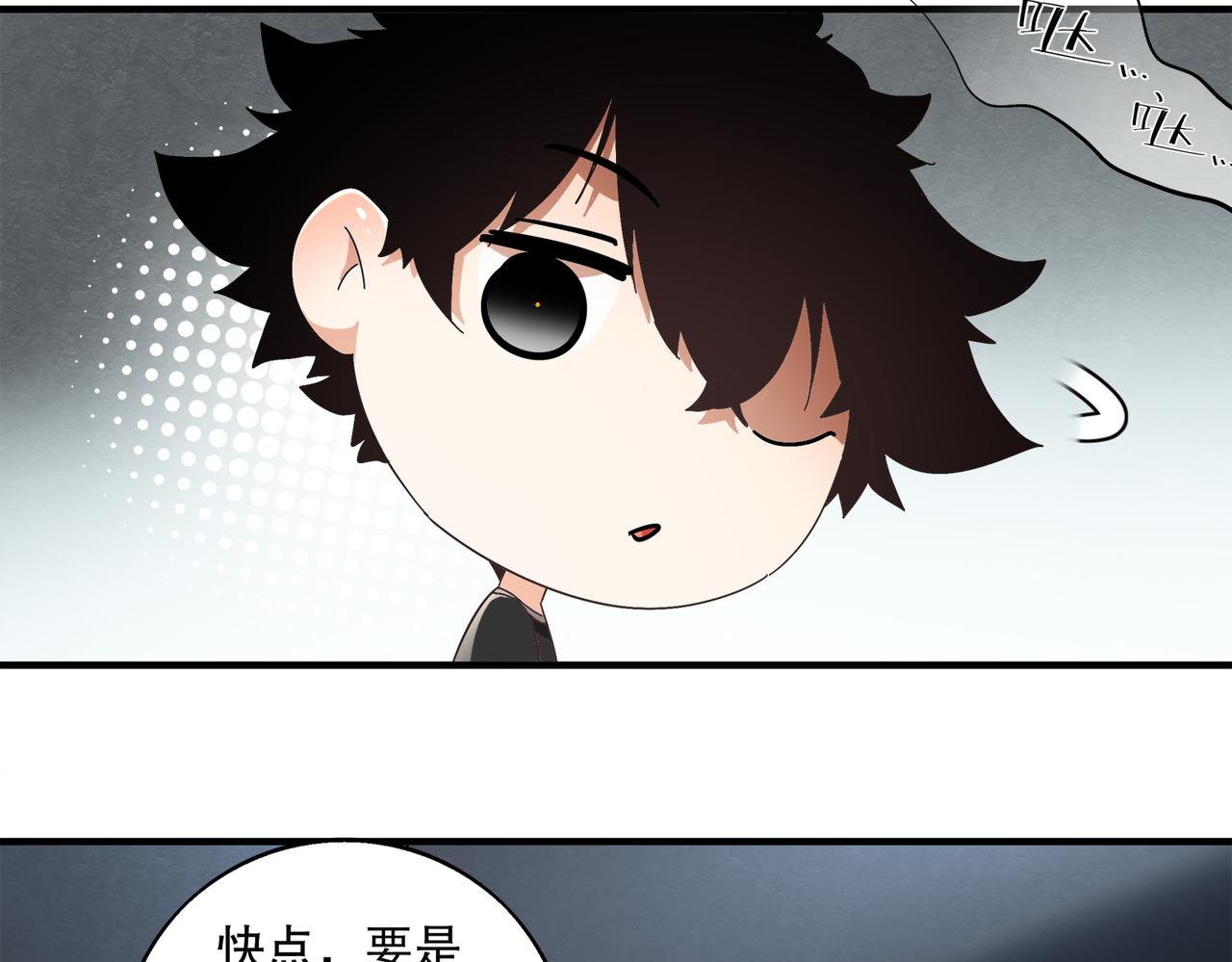 403-金夜会所五虎将(1/2)-第408话