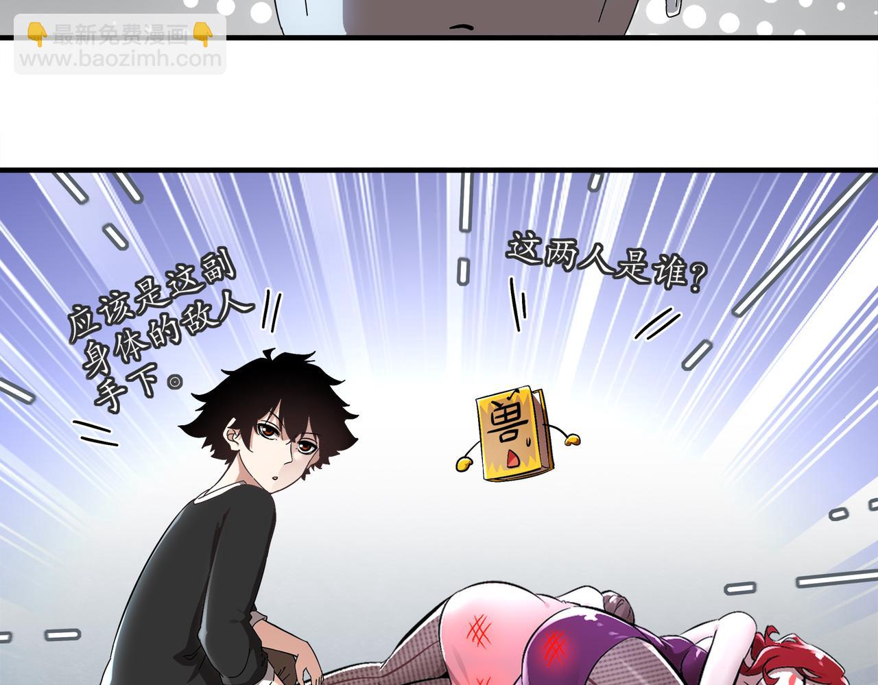 403-金夜会所五虎将(1/2)-第408话