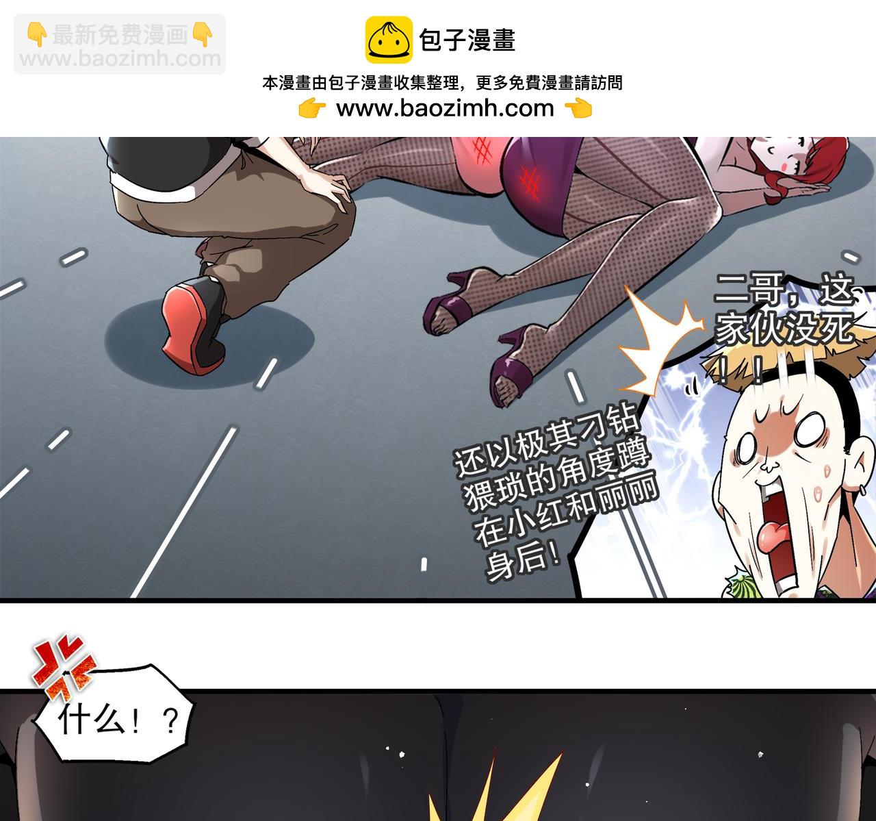 403-金夜会所五虎将(1/2)-第408话