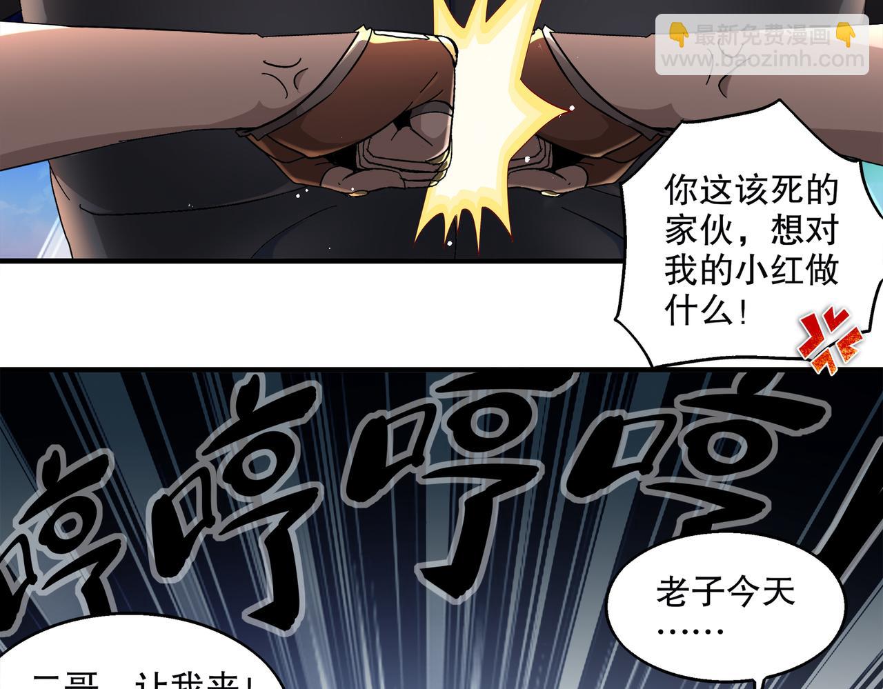 403-金夜会所五虎将(1/2)-第408话