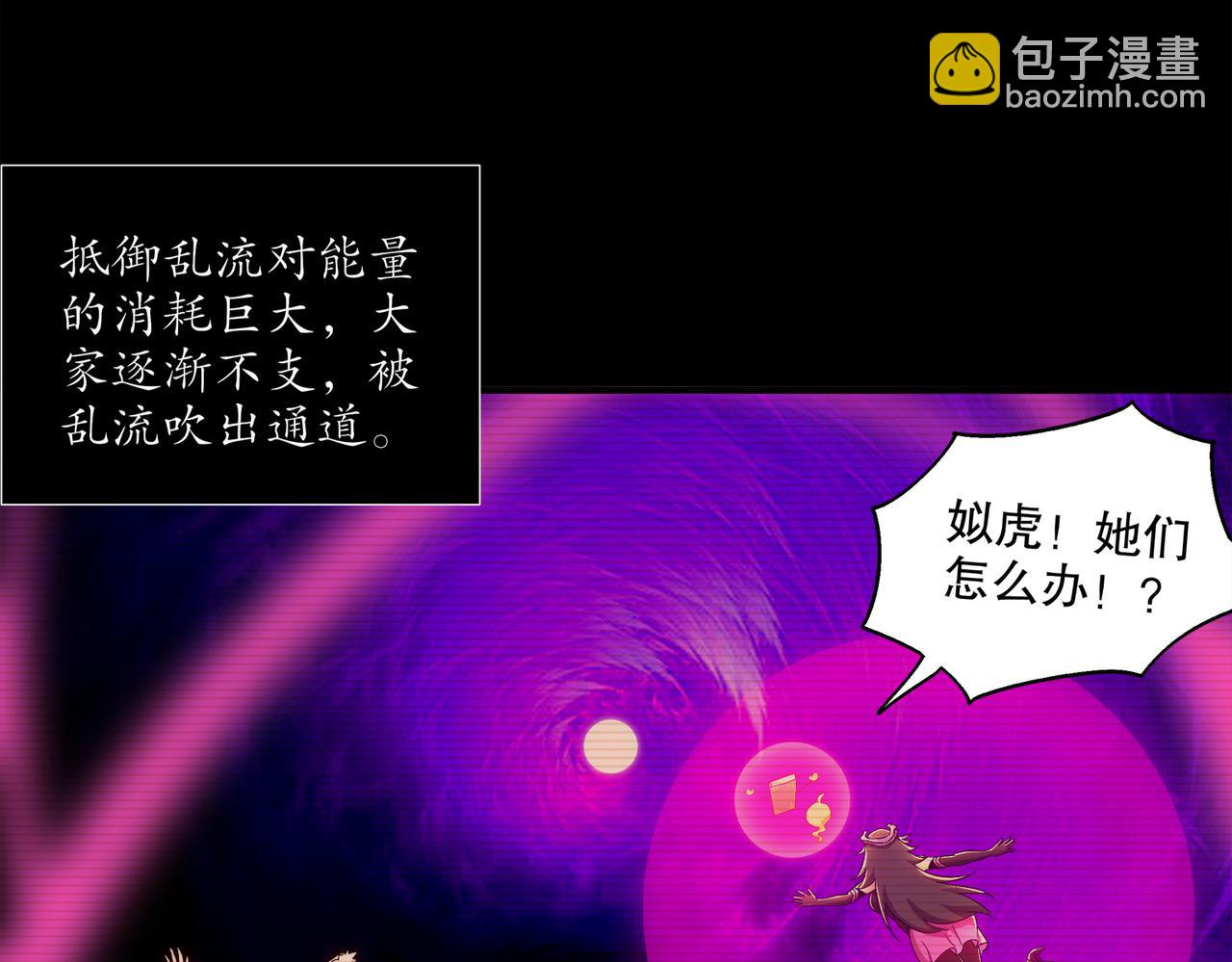 403-金夜会所五虎将(1/2)-第408话