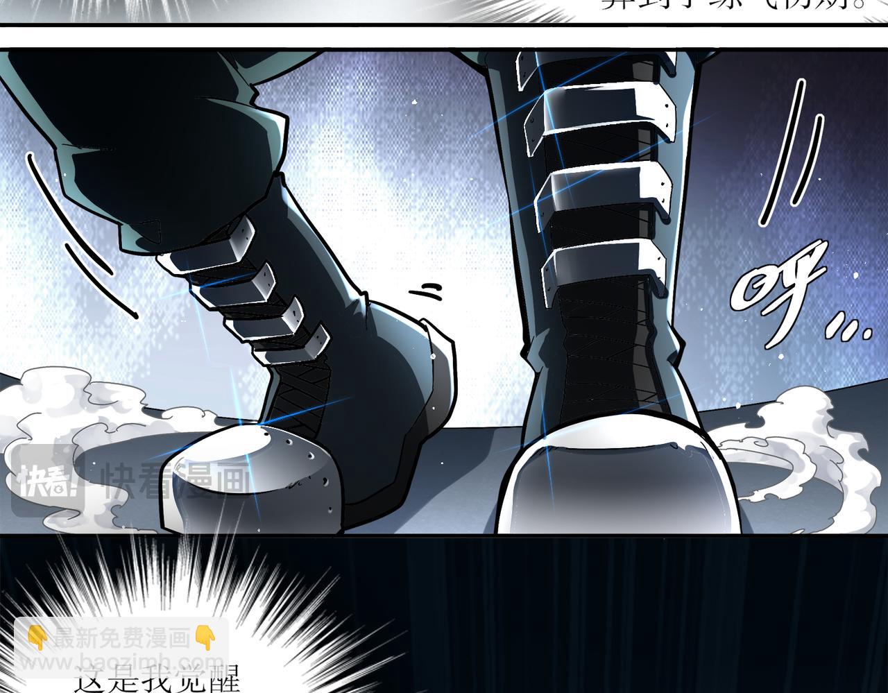 403-金夜会所五虎将(1/2)-第408话