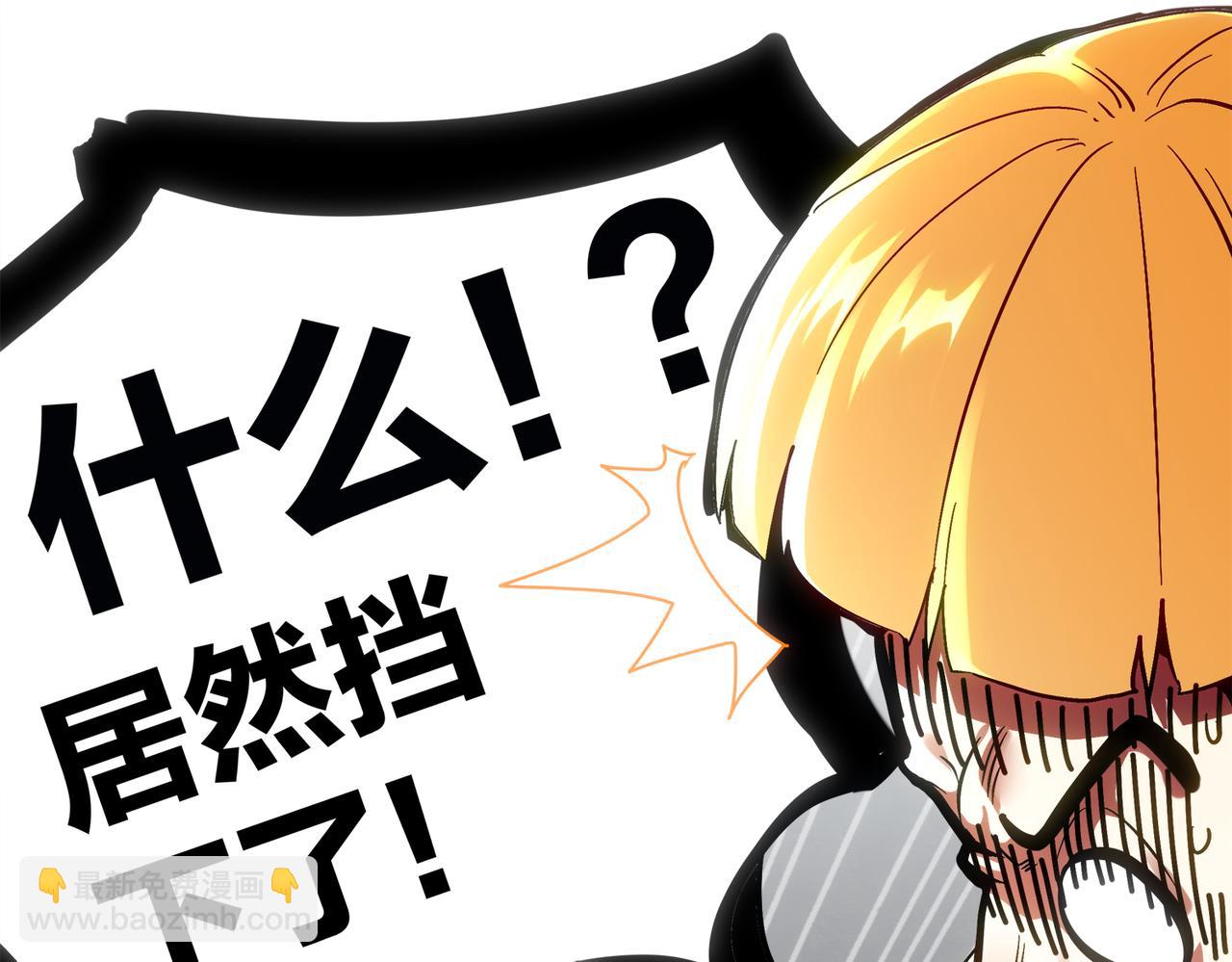 403-金夜会所五虎将(1/2)-第408话