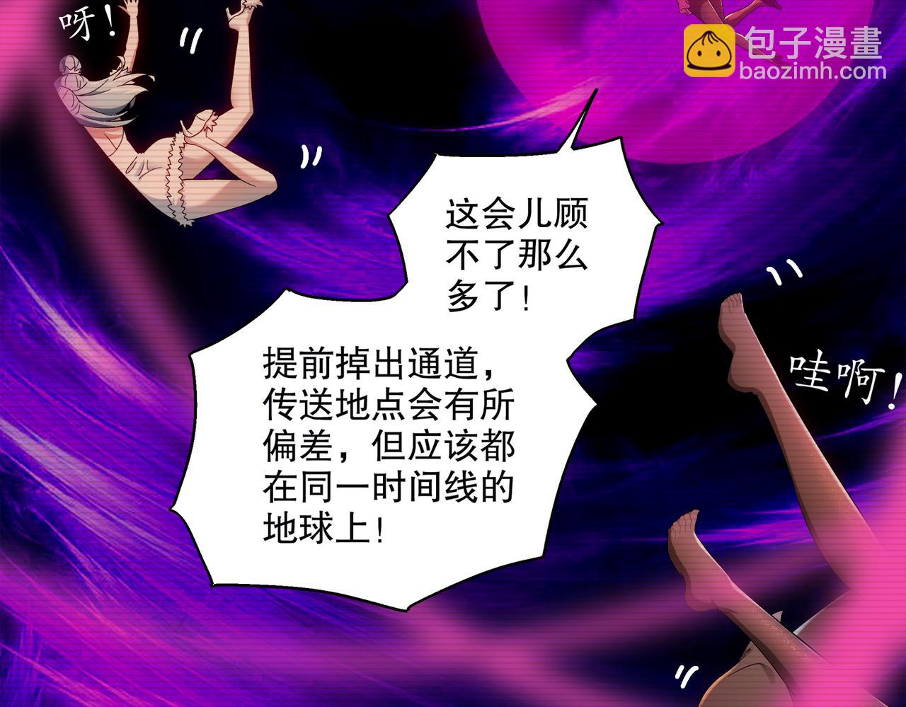 403-金夜会所五虎将(1/2)-第408话