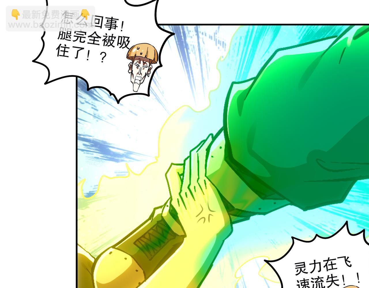 403-金夜会所五虎将(1/2)-第408话