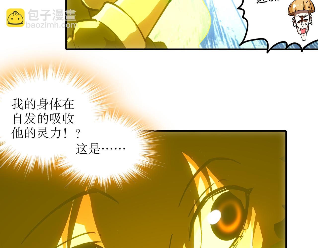 403-金夜会所五虎将(1/2)-第408话