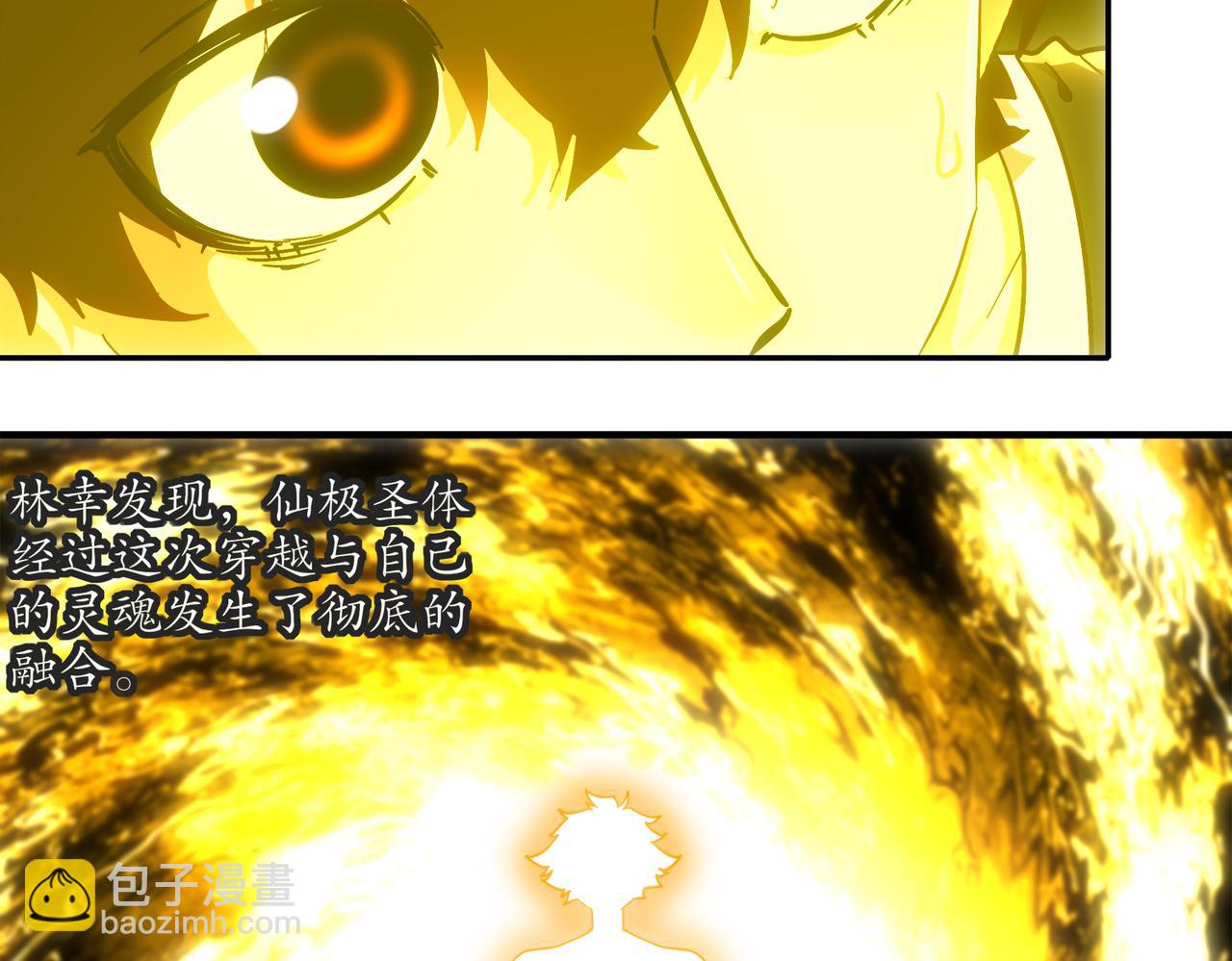 403-金夜会所五虎将(1/2)-第408话