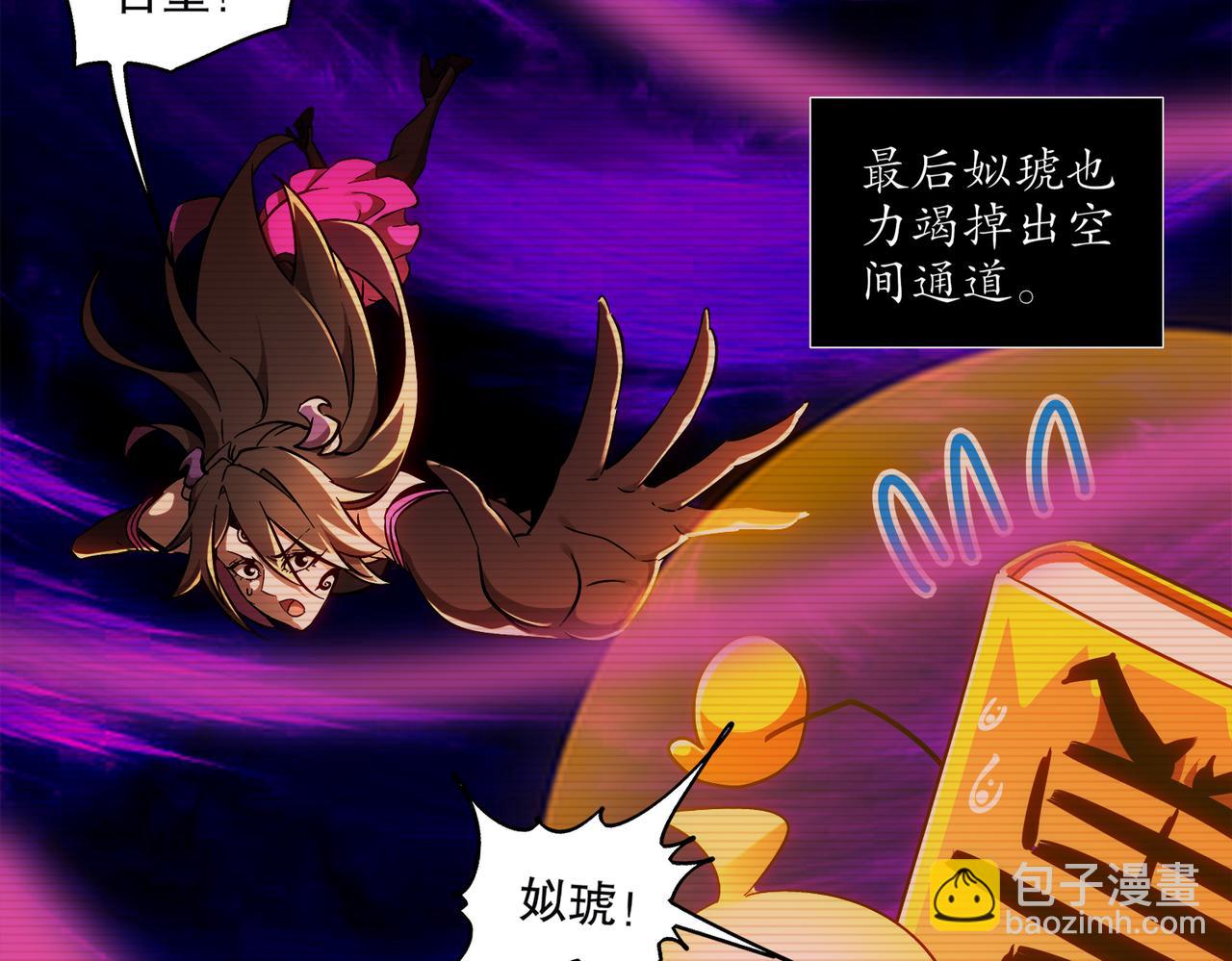 403-金夜会所五虎将(1/2)-第408话