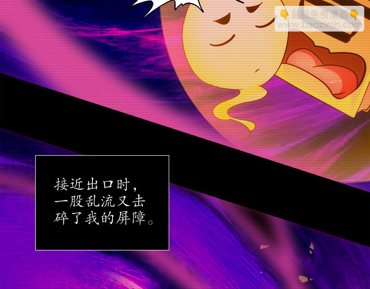 403-金夜会所五虎将(1/2)-第408话