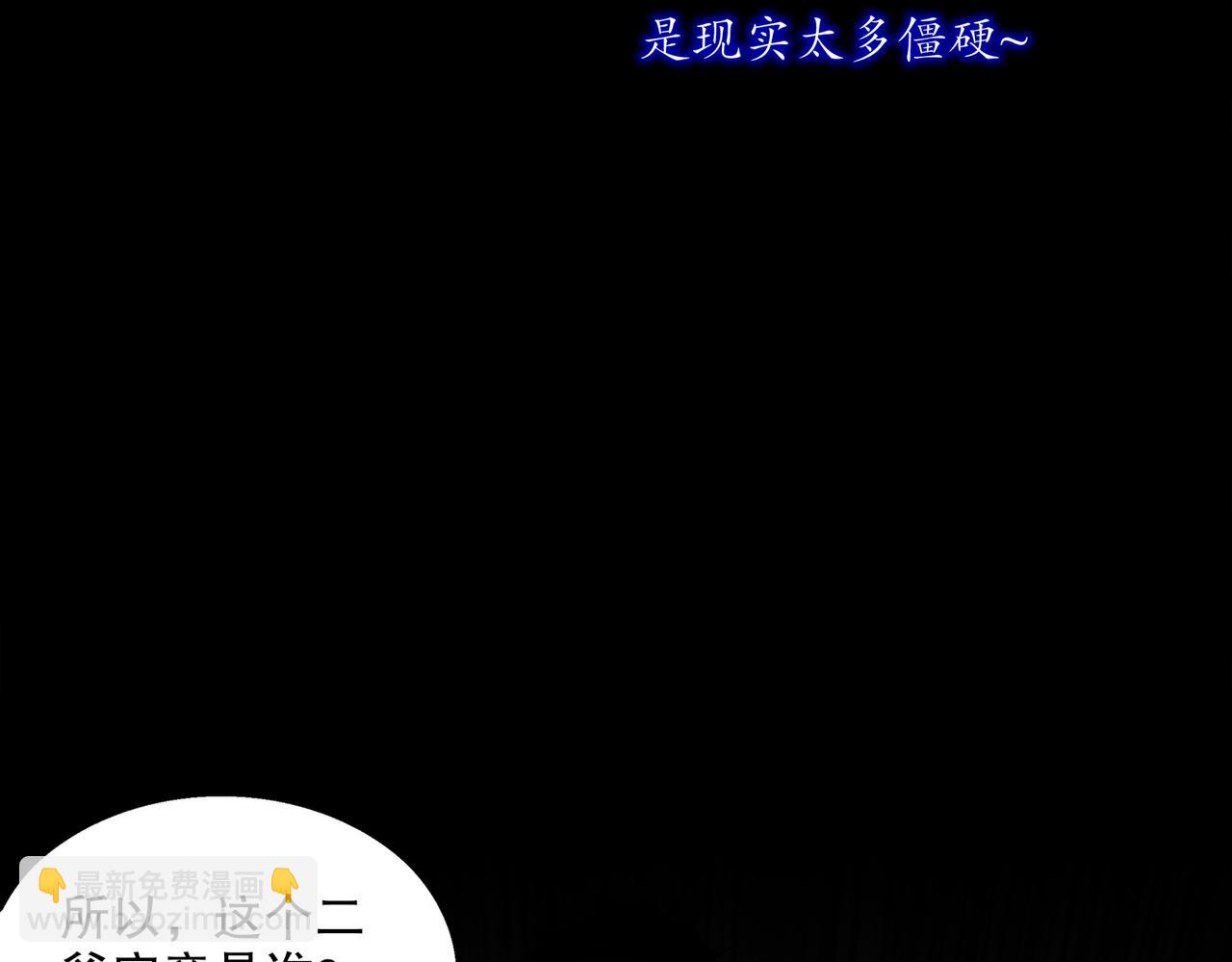 405-不一样的花朵(1/2)-第410话