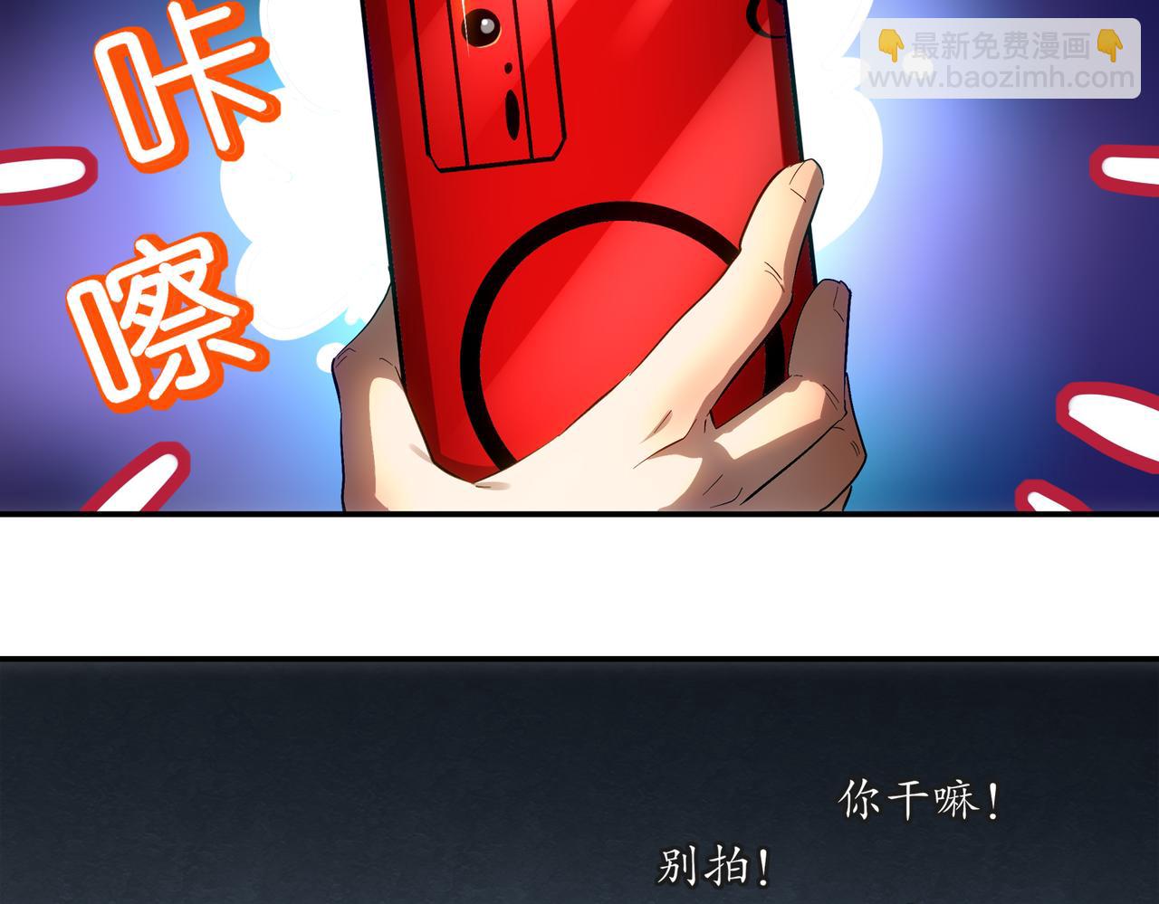 405-不一样的花朵(1/2)-第410话