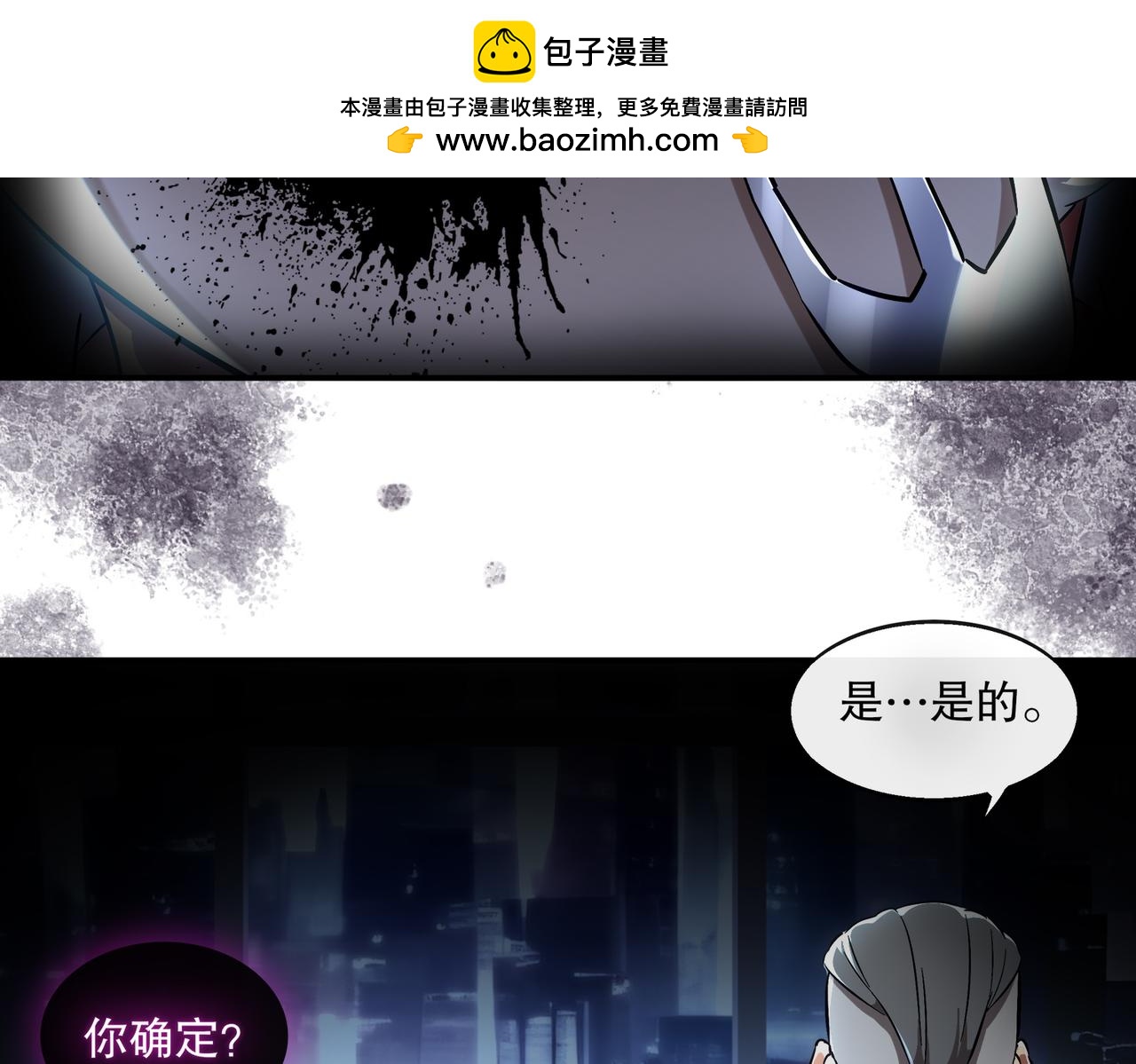 405-不一样的花朵(1/2)-第410话