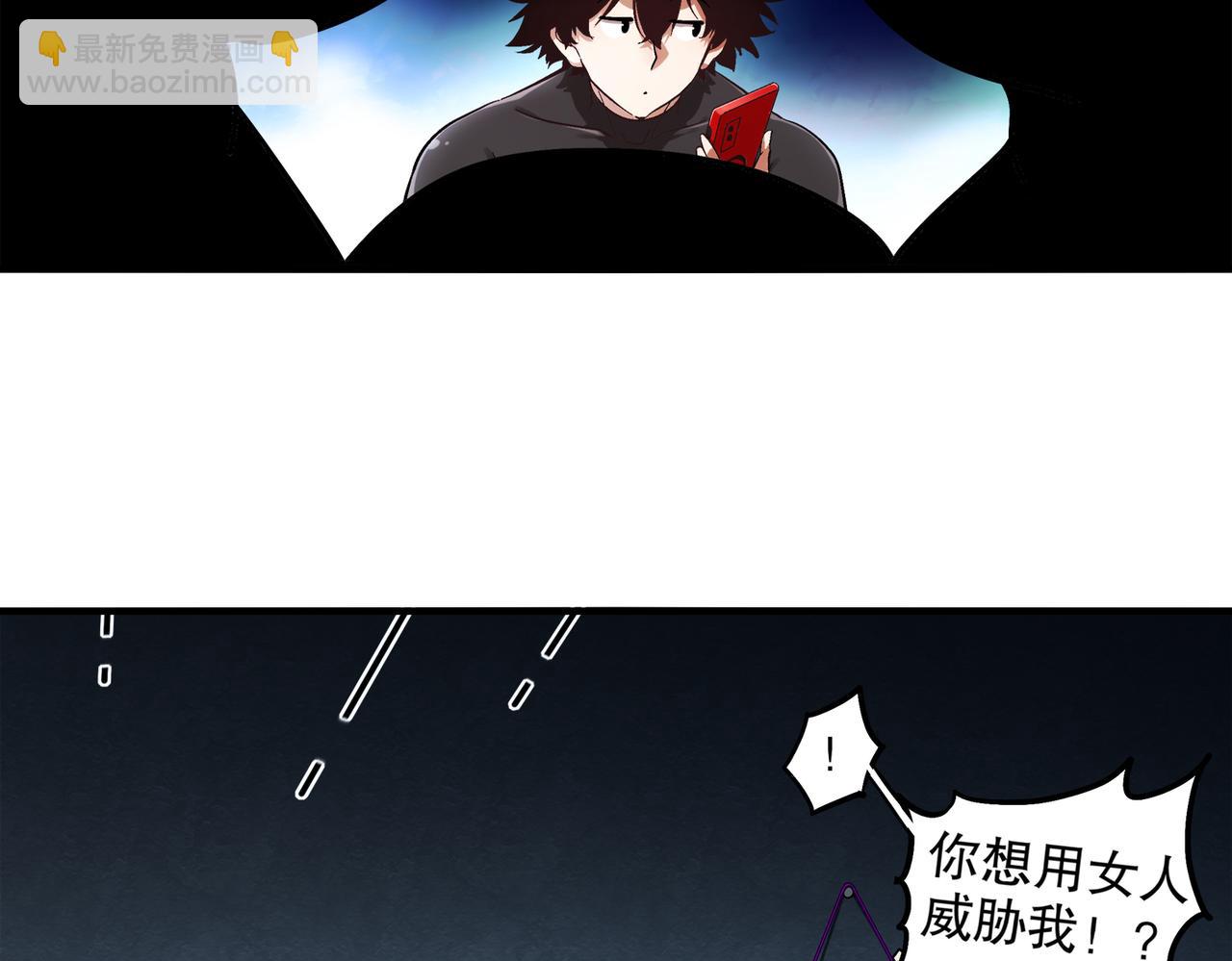 405-不一样的花朵(1/2)-第410话